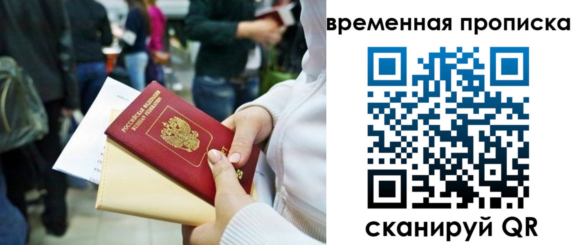 прописка для кредита в Венёве