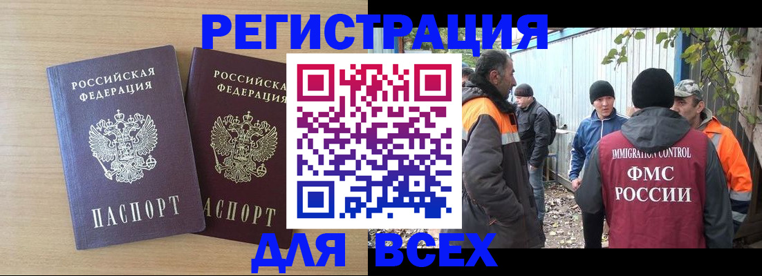 прописка гарантия в Венёве