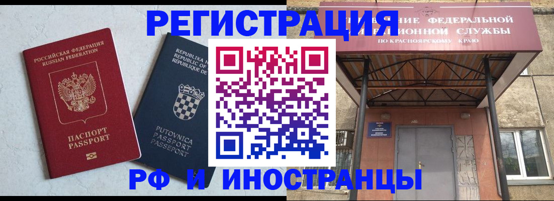 прописка поиск в Венёве